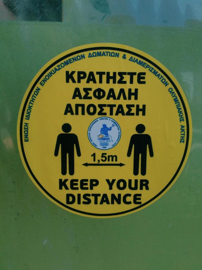 Vera Olympiakí Aktí Zewnętrze zdjęcie